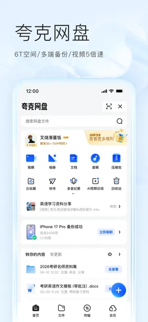界面