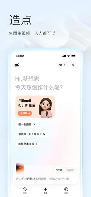 功能