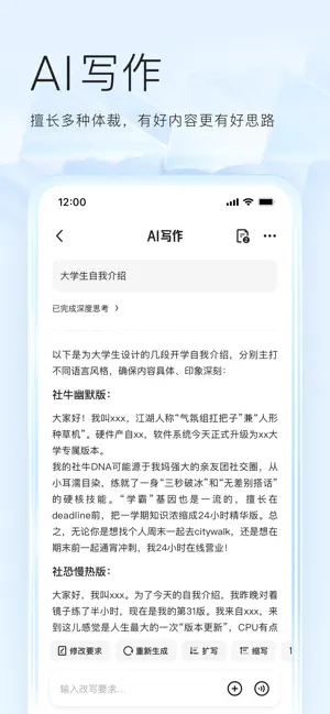 功能